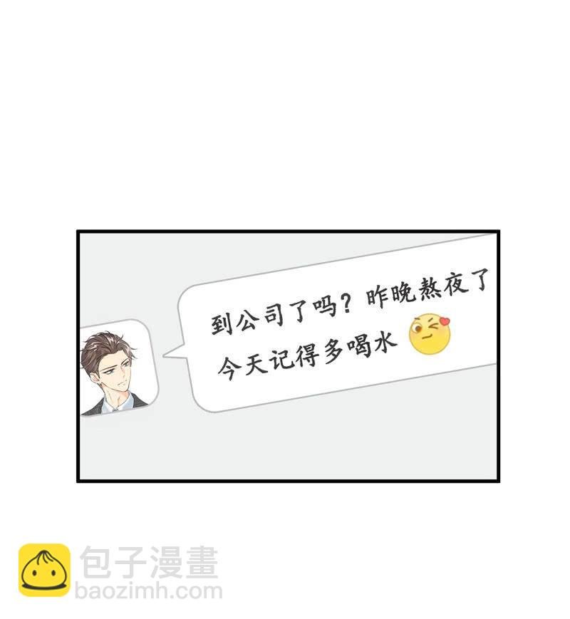 恋爱的酸臭味