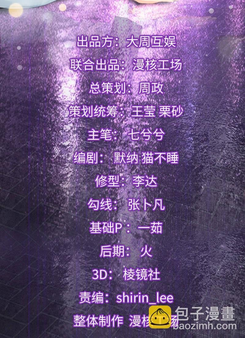 醋王
