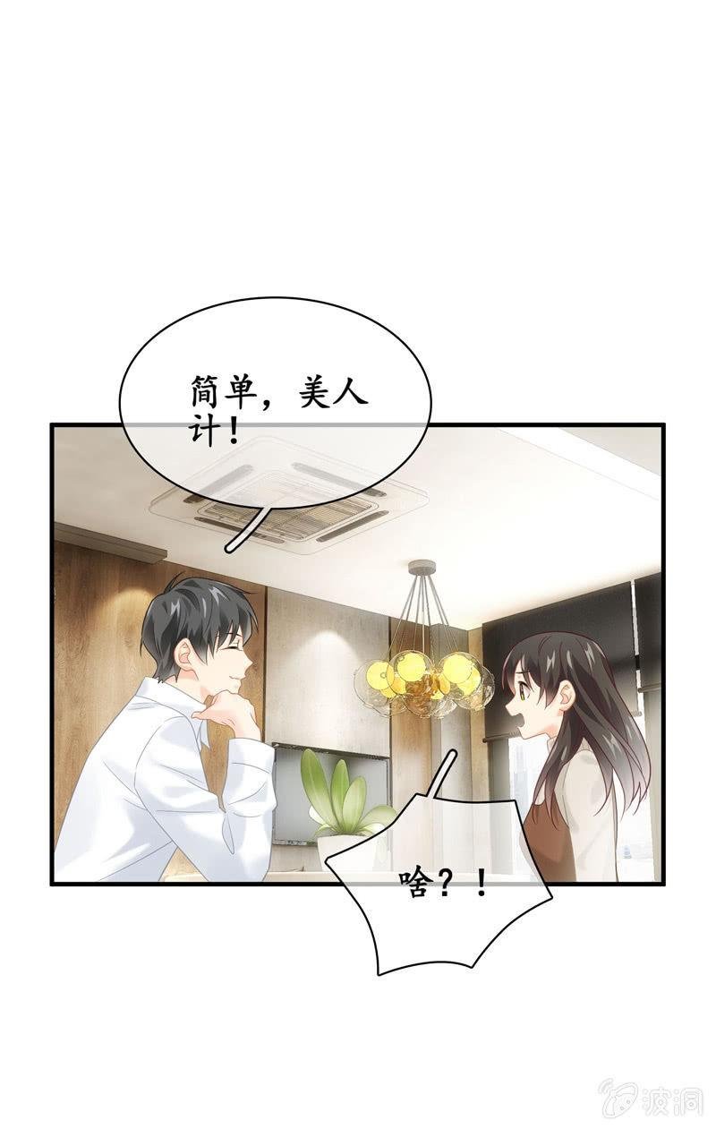 醋王