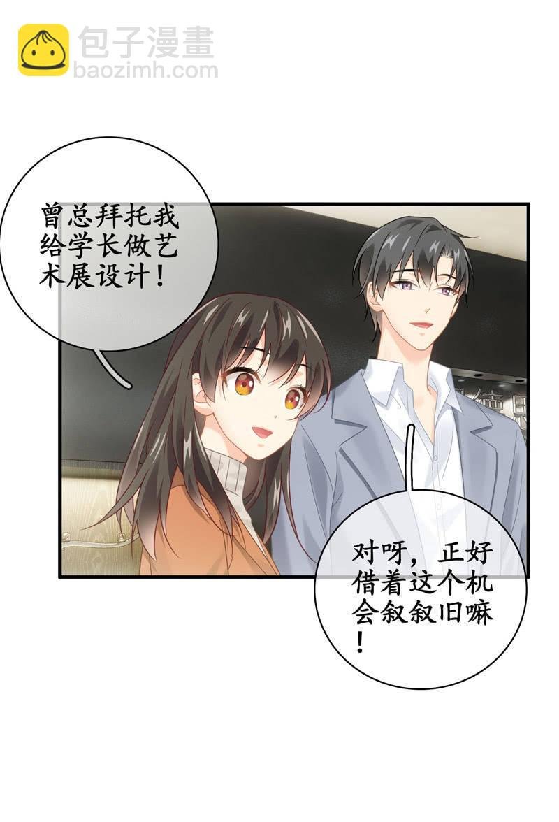 醋王