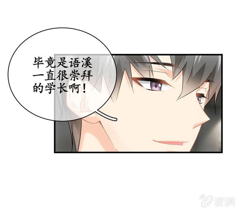 醋王