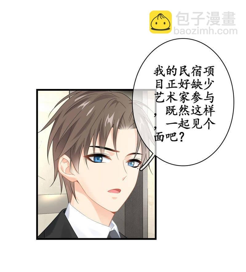 醋王