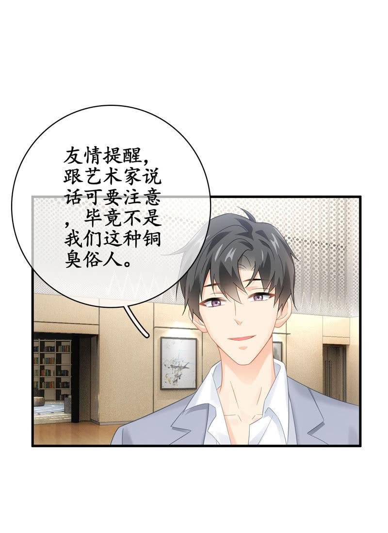 醋王