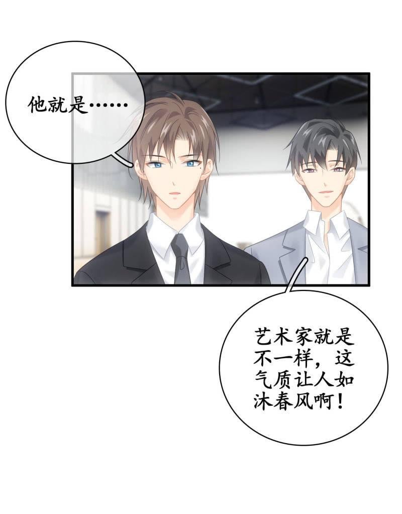 醋王