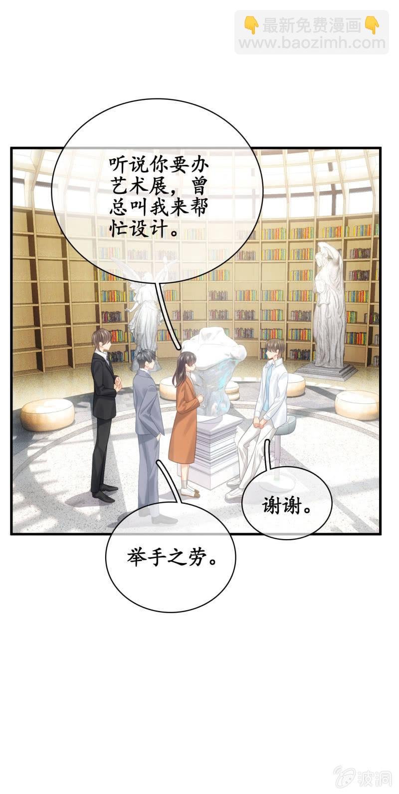 醋王