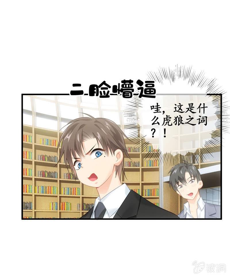 男人的修罗场