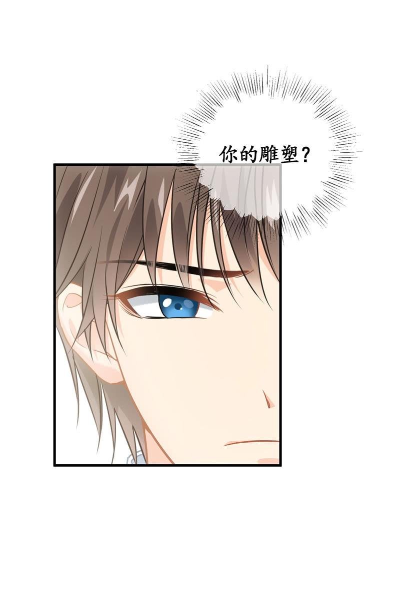 男人的修罗场