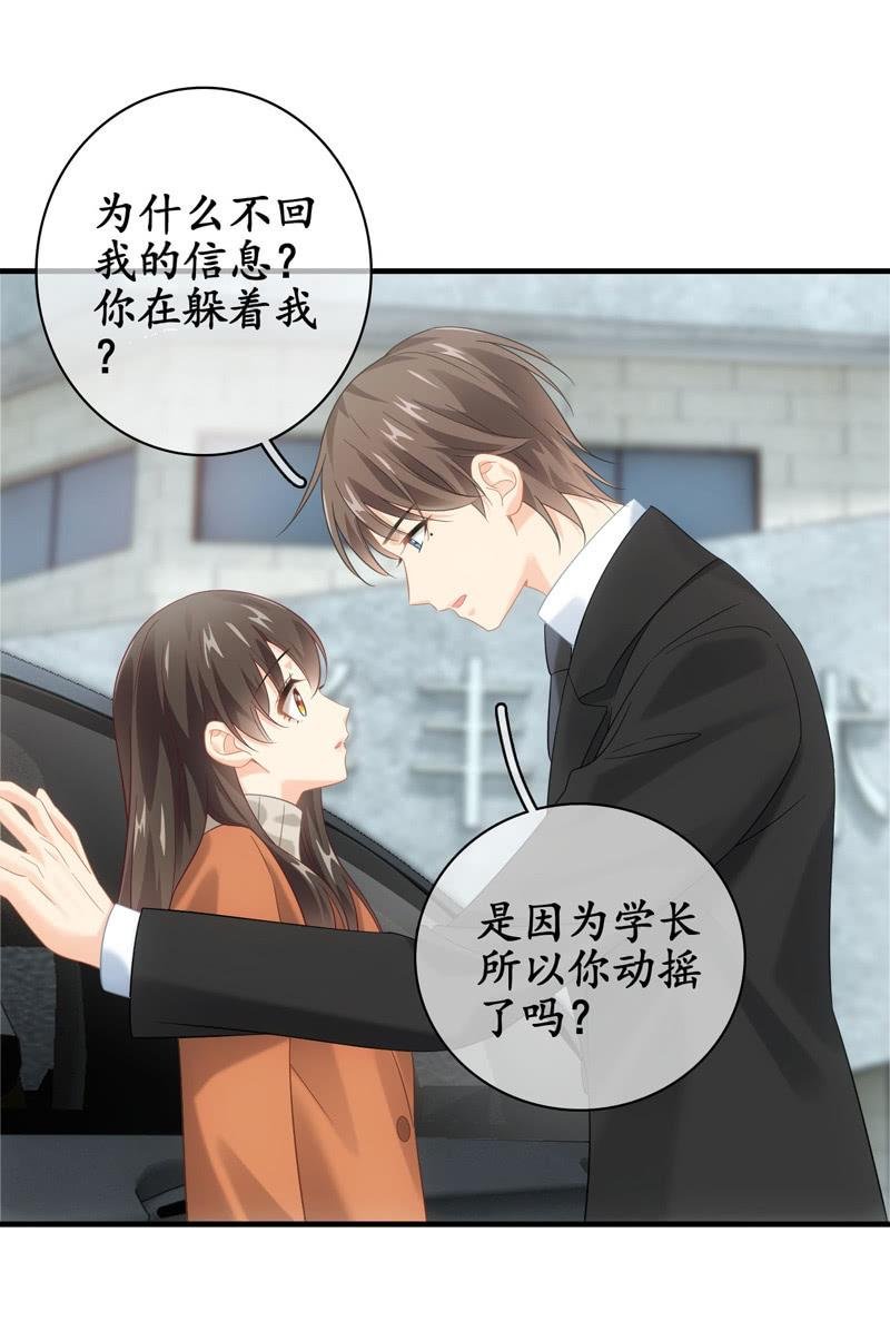 男人的修罗场