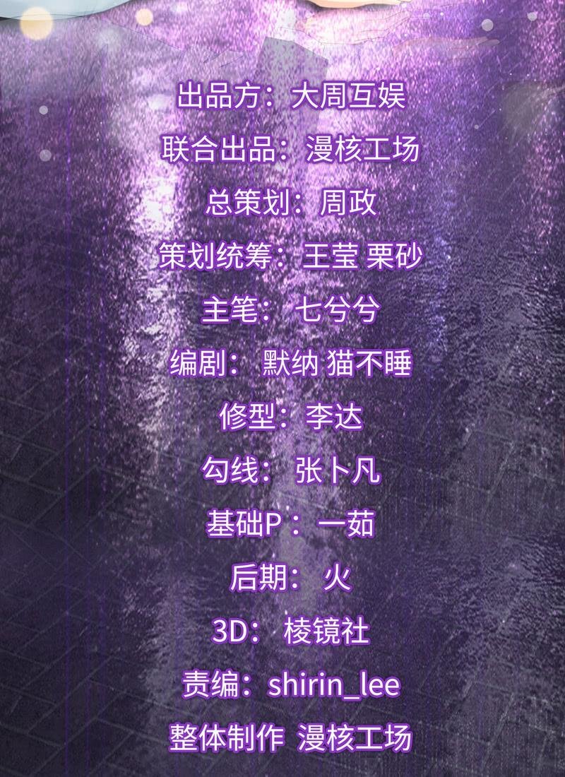 和你一起的绑架之旅