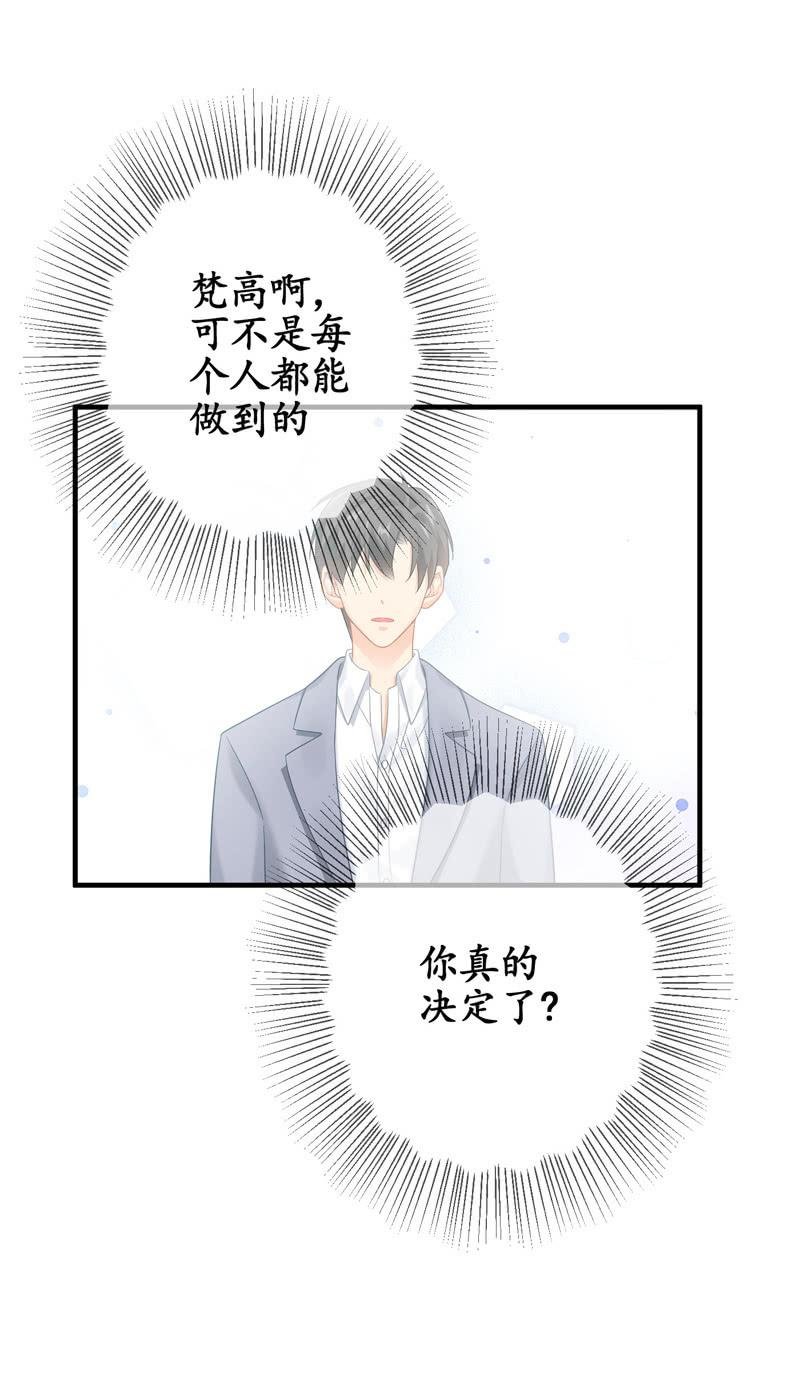 和你一起的绑架之旅