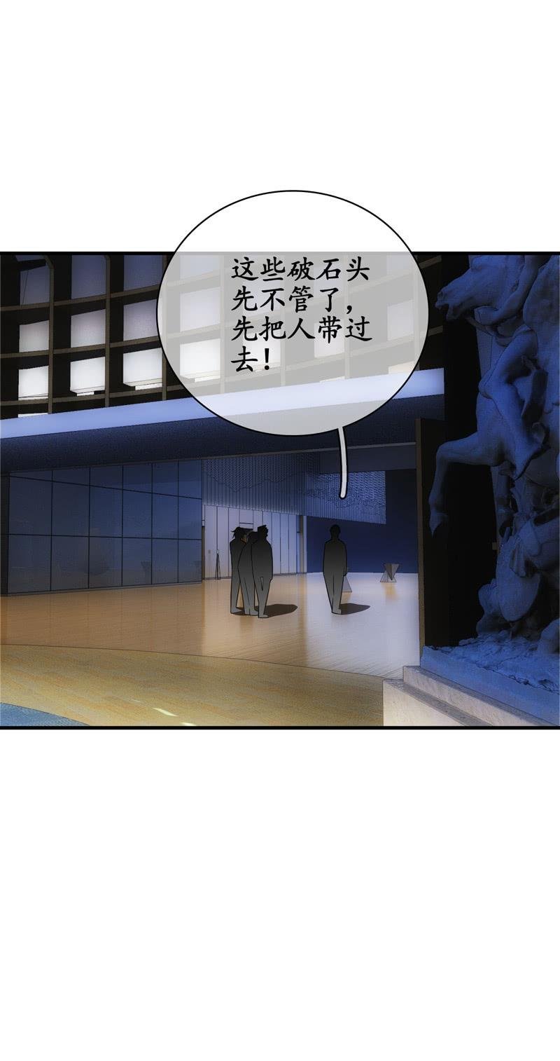和你一起的绑架之旅