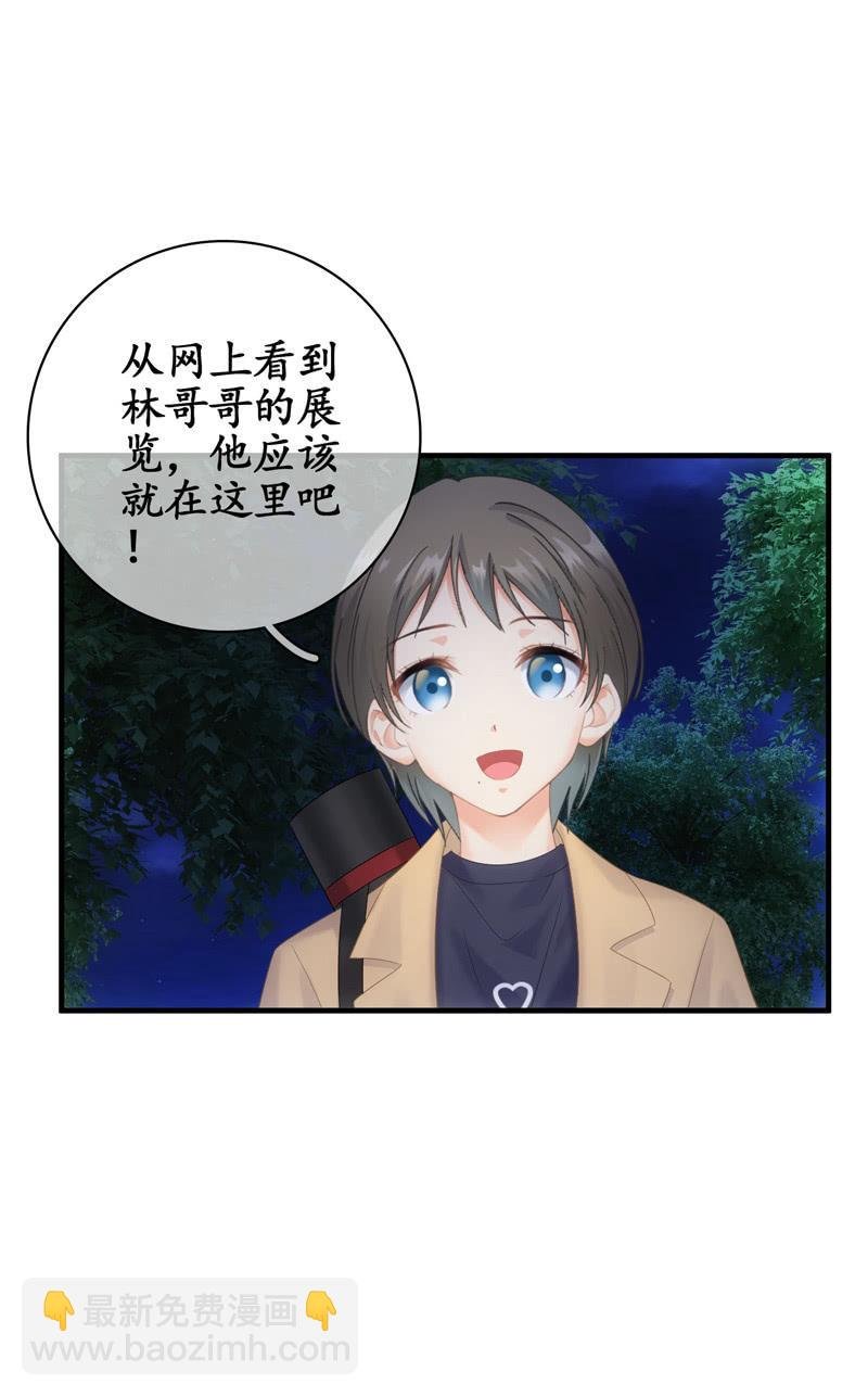和你一起的绑架之旅