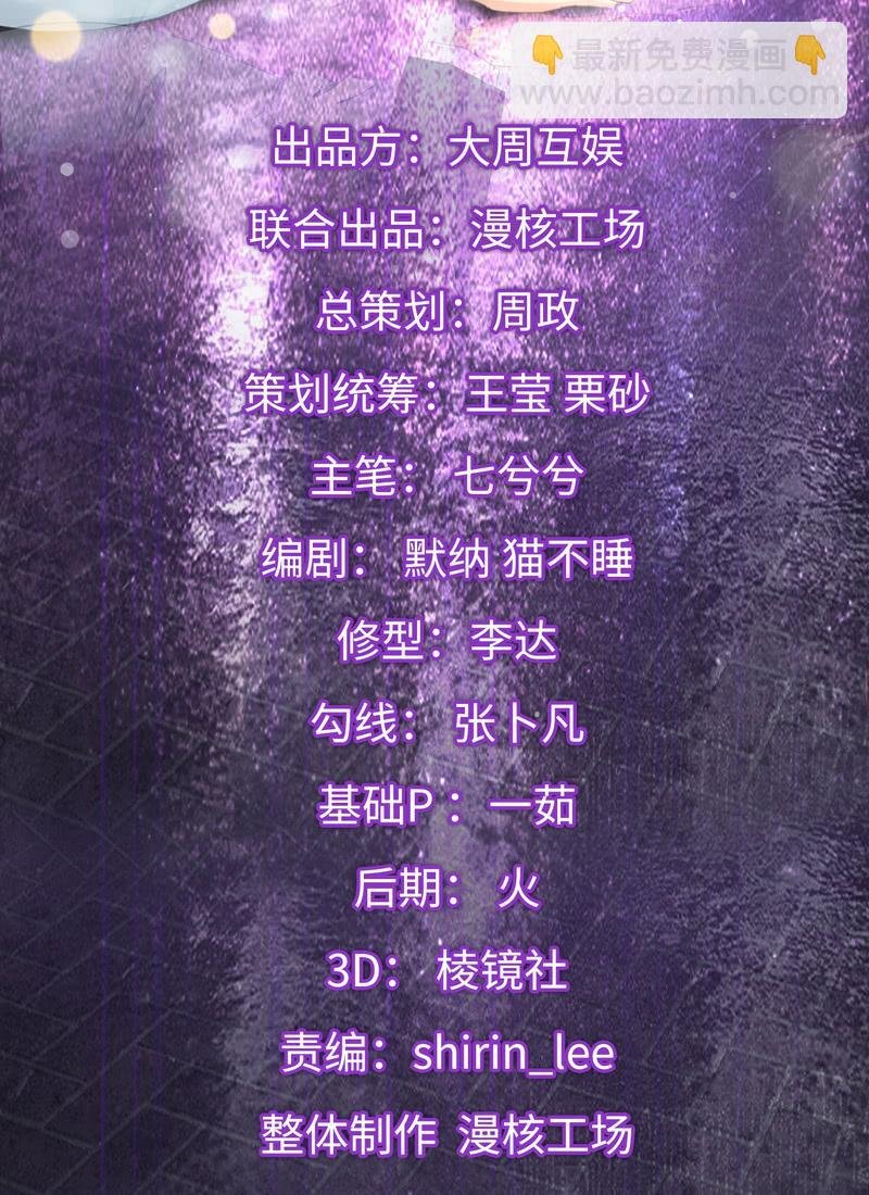 仅仅只是学妹关系，那我们还有可能吗