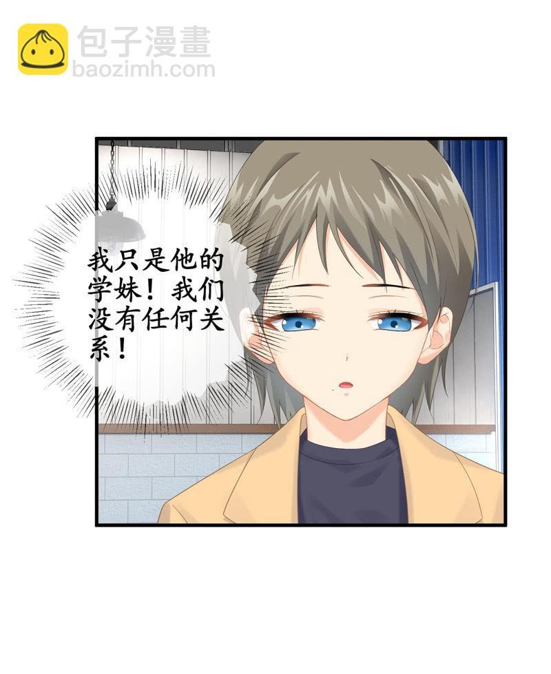 仅仅只是学妹关系，那我们还有可能吗
