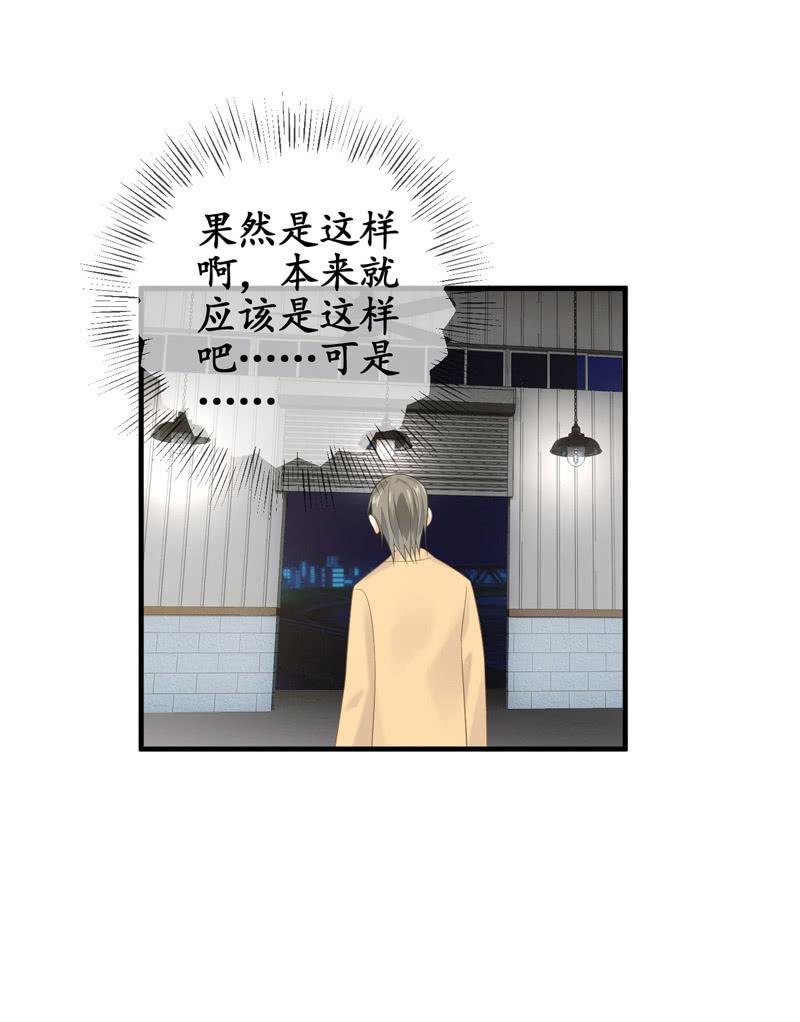 仅仅只是学妹关系，那我们还有可能吗