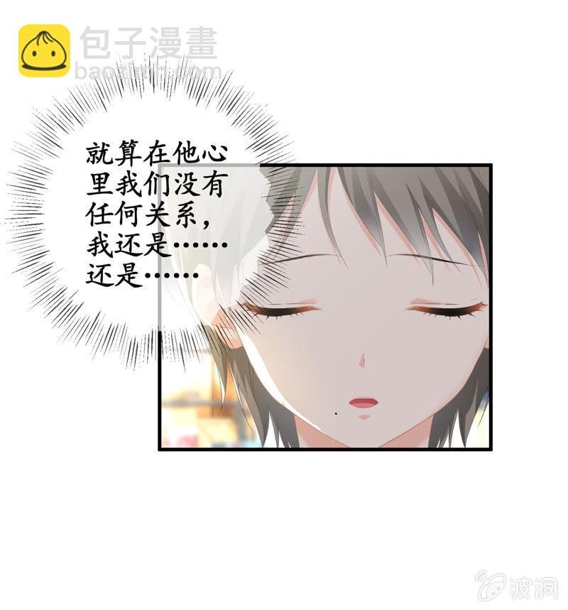 仅仅只是学妹关系，那我们还有可能吗