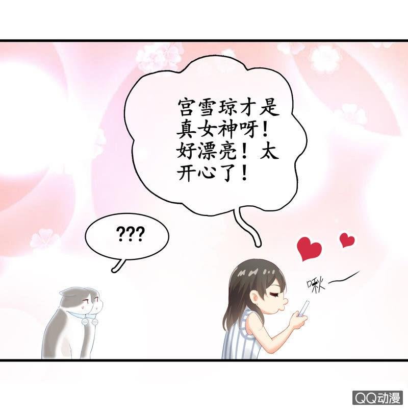 奶奶来电话啦~