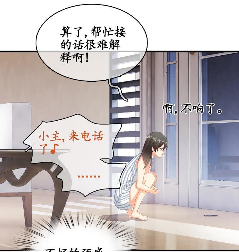 奶奶来电话啦~