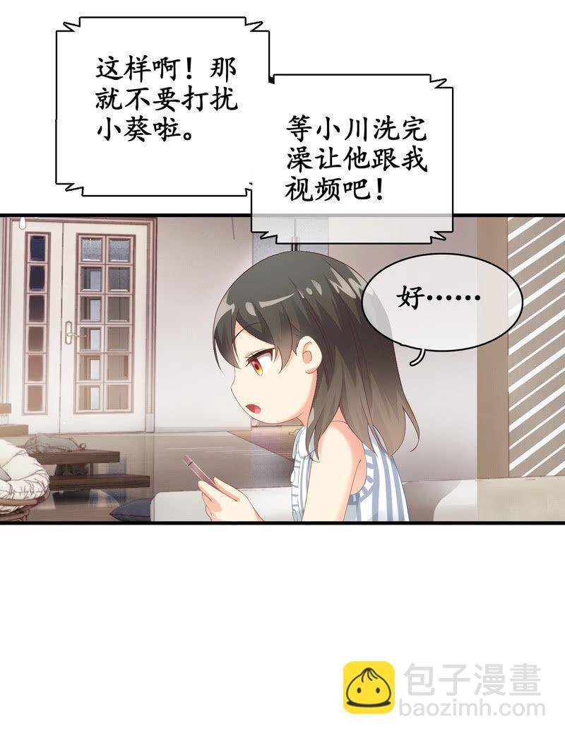 奶奶来电话啦~
