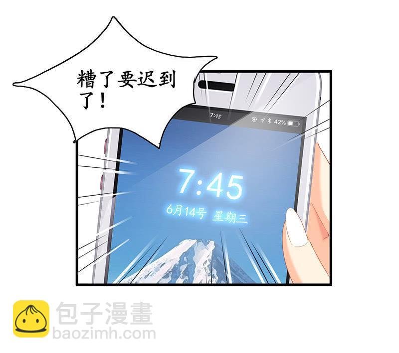 老妹出马，老哥搞定