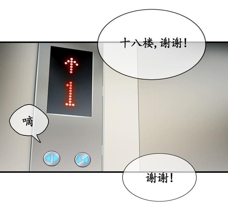 老妹出马，老哥搞定