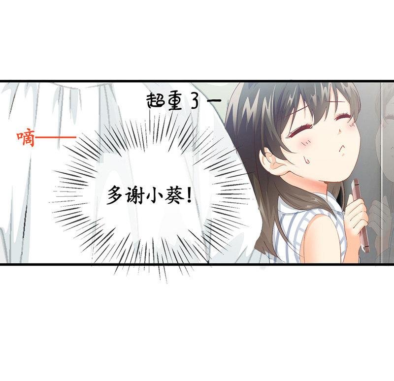 老妹出马，老哥搞定