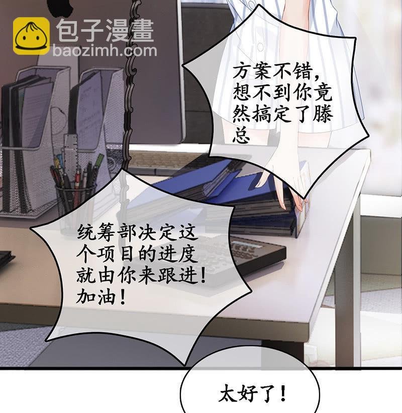 老妹出马，老哥搞定