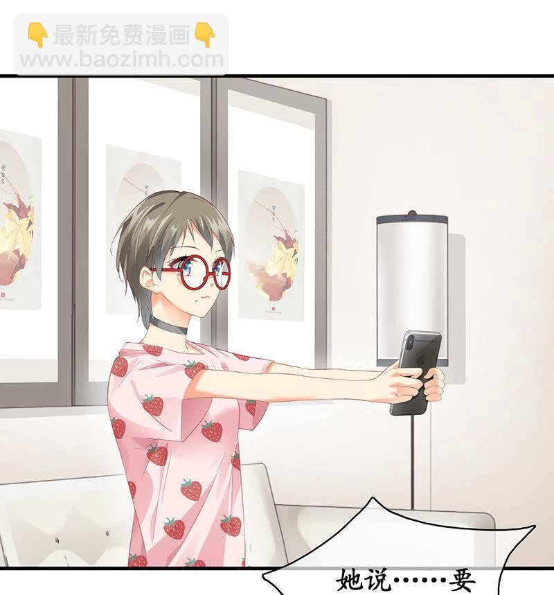 老妹出马，老哥搞定