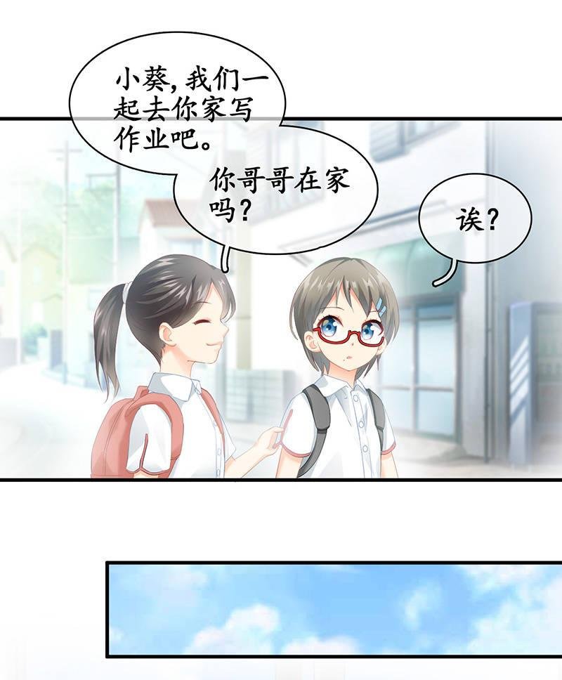 首席设计师你在哪？！