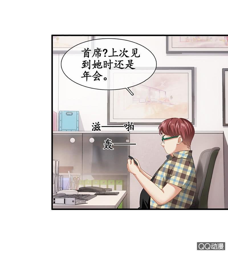 首席设计师你在哪？！