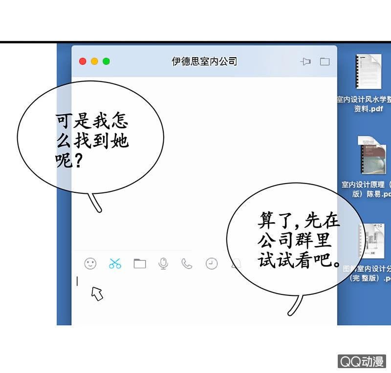 首席设计师你在哪？！