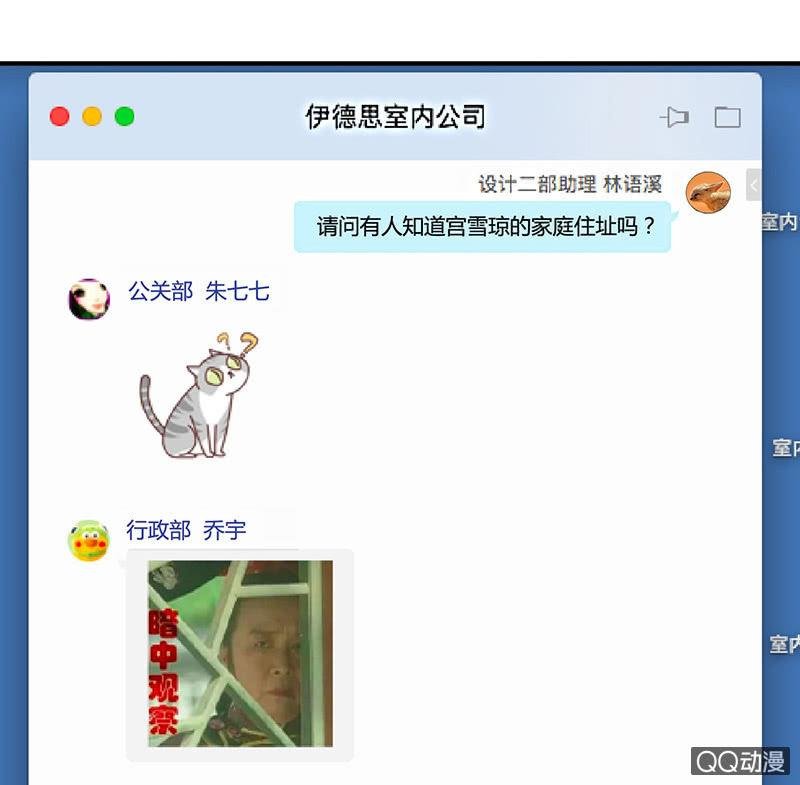 首席设计师你在哪？！