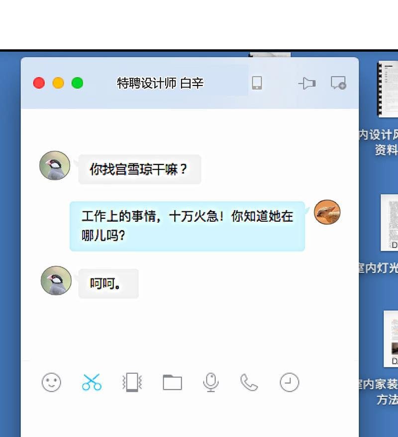 首席设计师你在哪？！