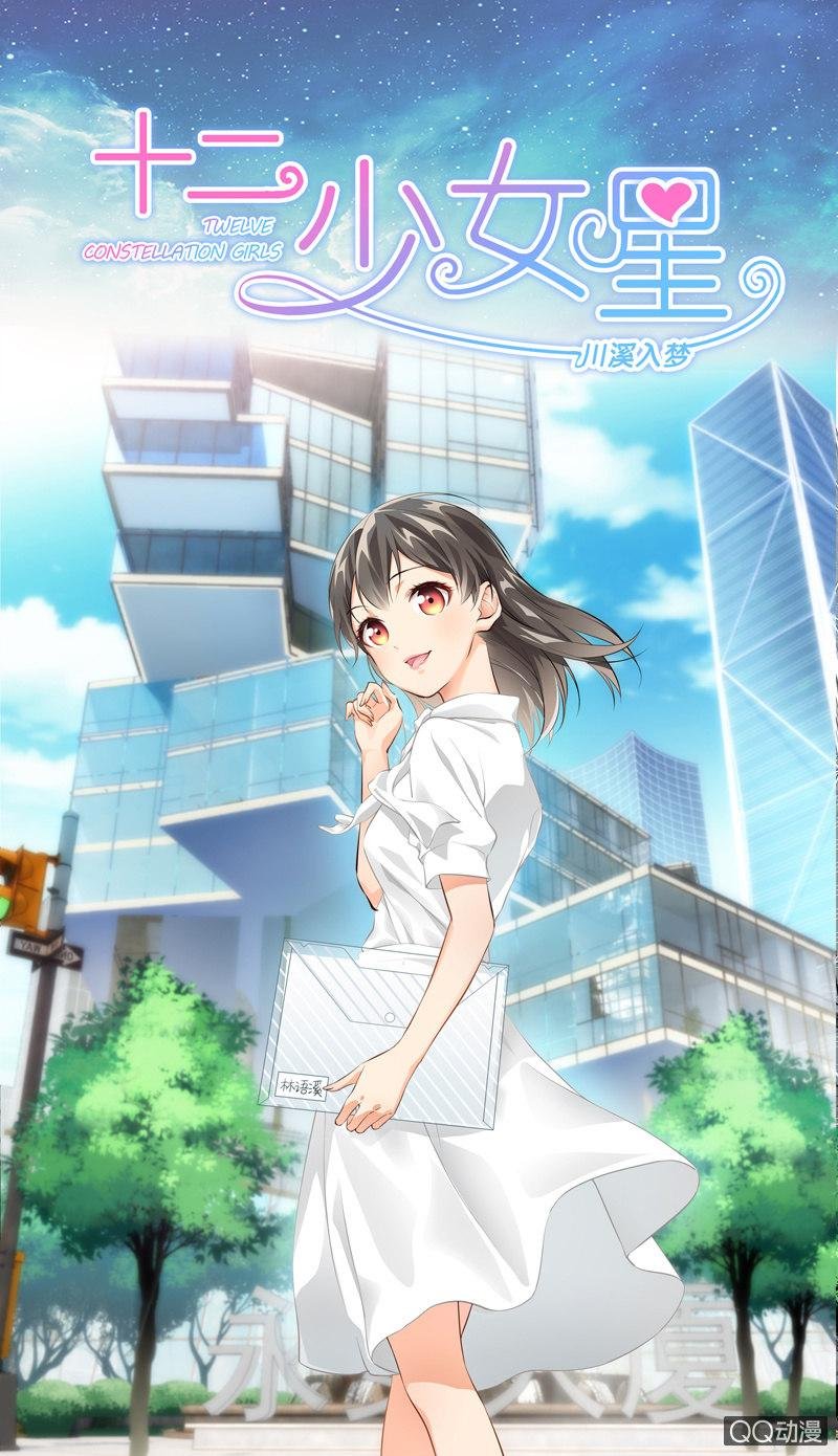 在哪里见过