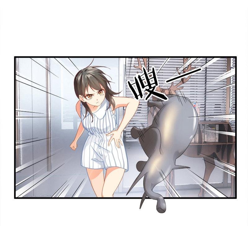 你知道她对我做个什么吗！