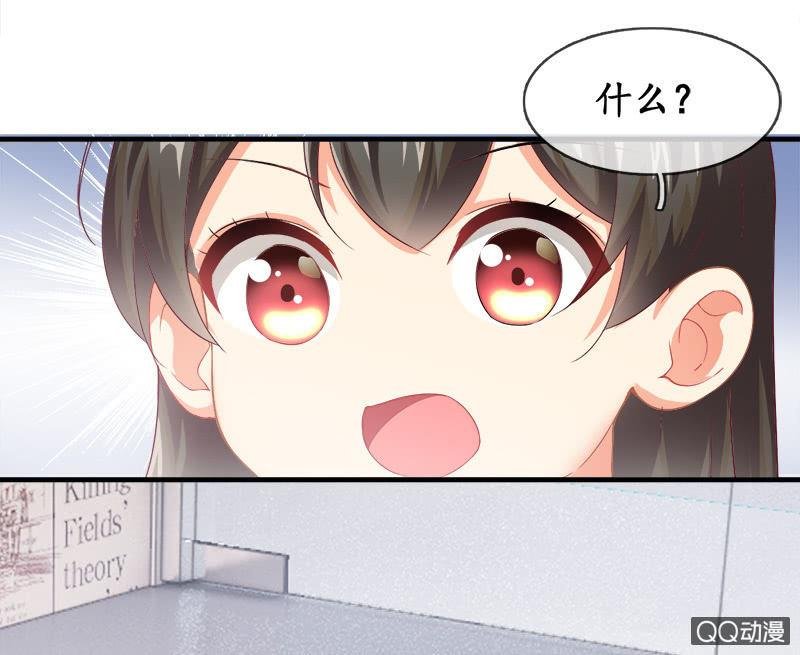 你知道她对我做个什么吗！