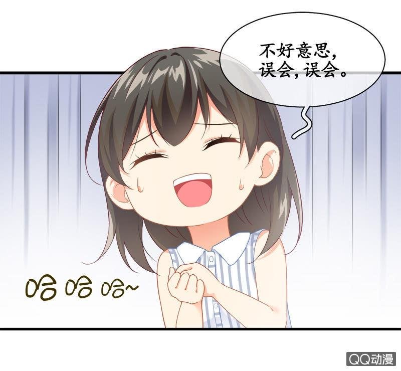 你知道她对我做个什么吗！