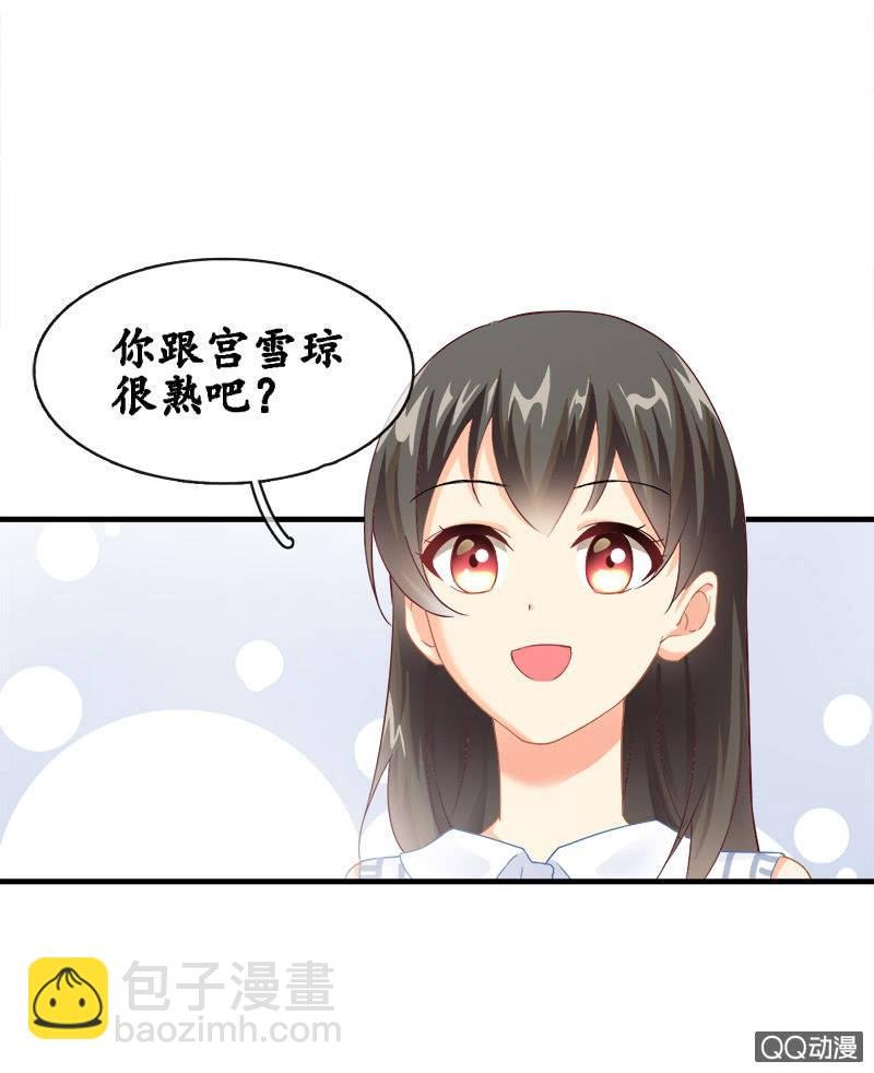 你知道她对我做个什么吗！
