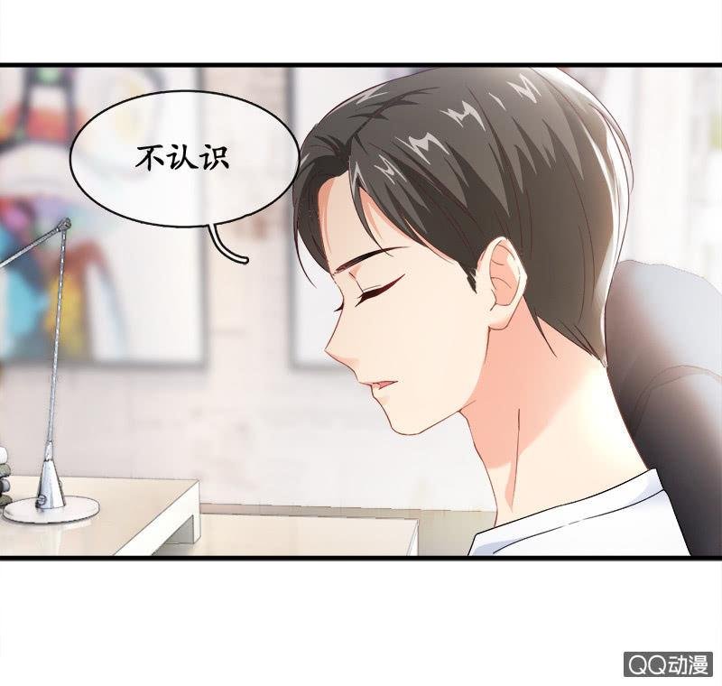你知道她对我做个什么吗！