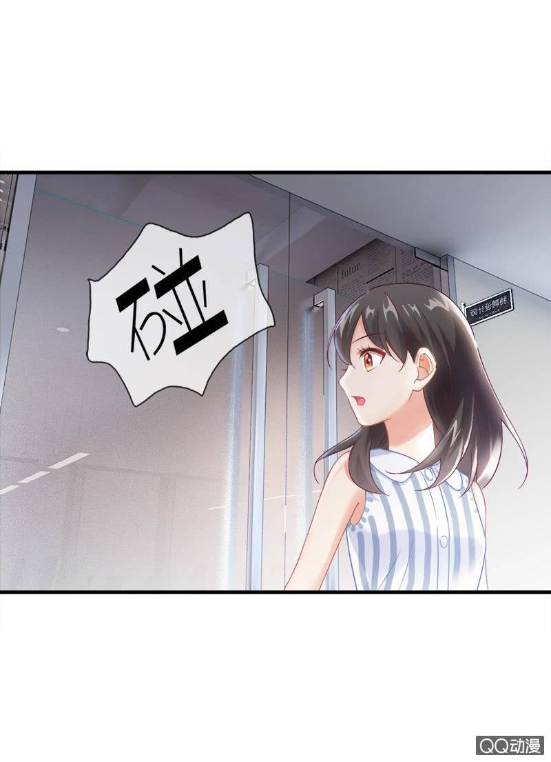 你知道她对我做个什么吗！