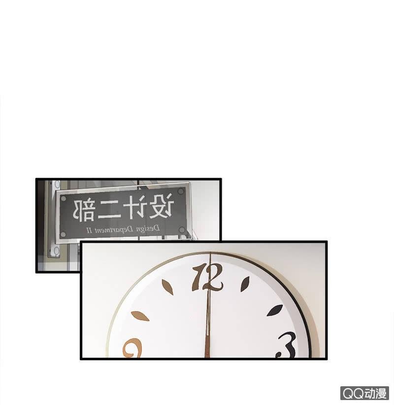 你知道她对我做个什么吗！