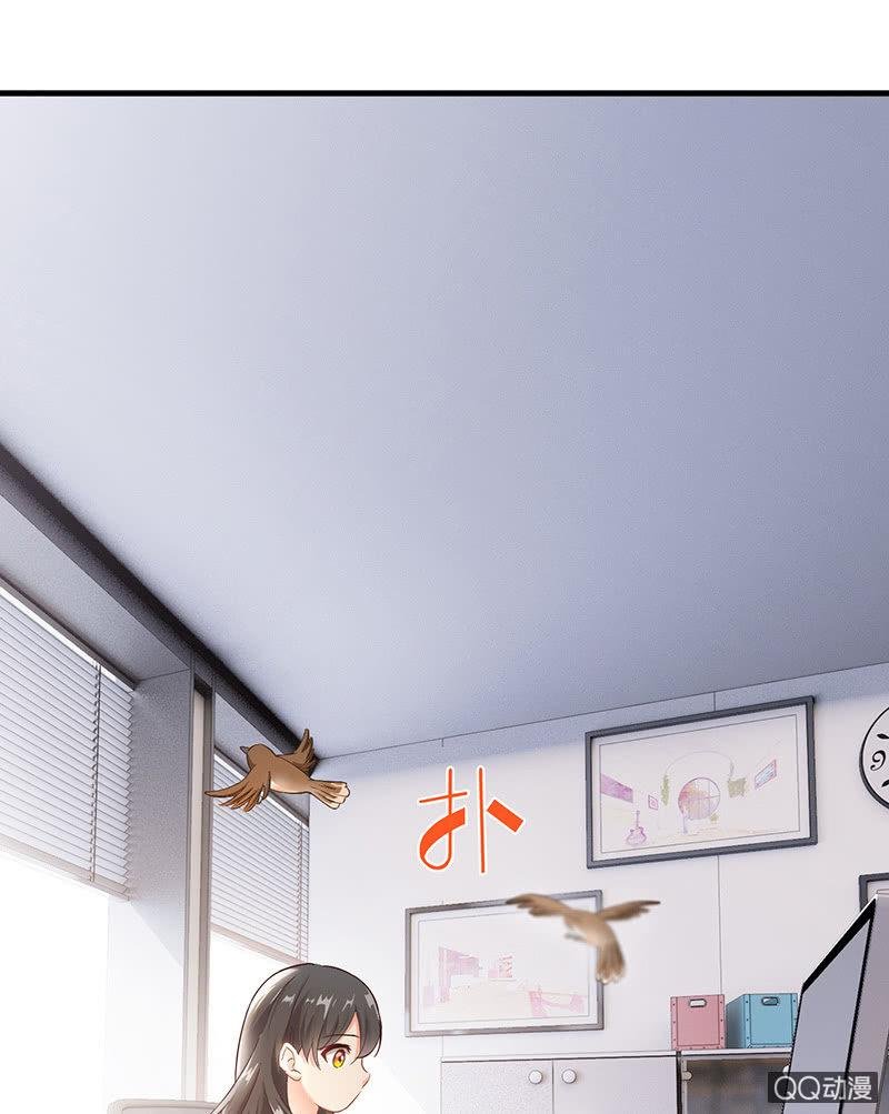 你知道她对我做个什么吗！