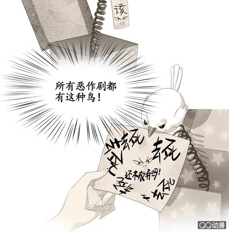 你知道她对我做个什么吗！