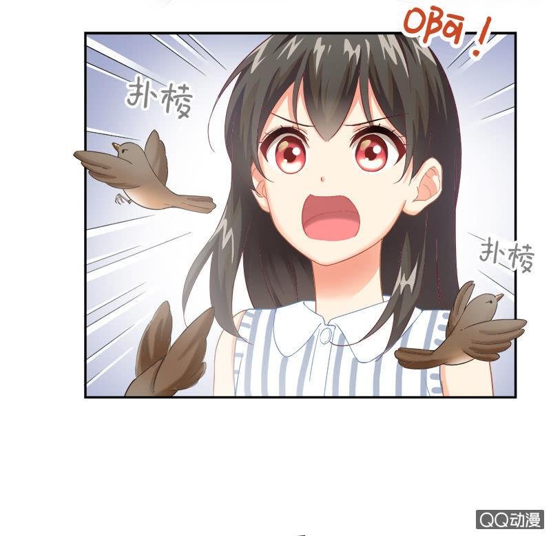 你知道她对我做个什么吗！