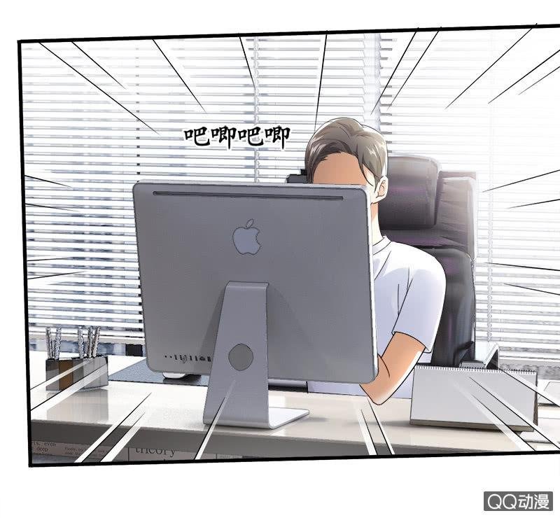 你知道她对我做个什么吗！