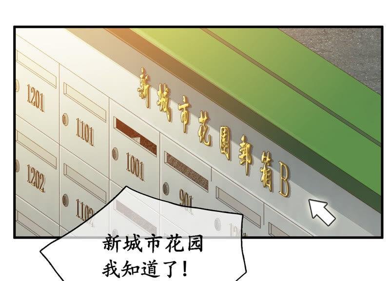 我可是有当侦探的天分