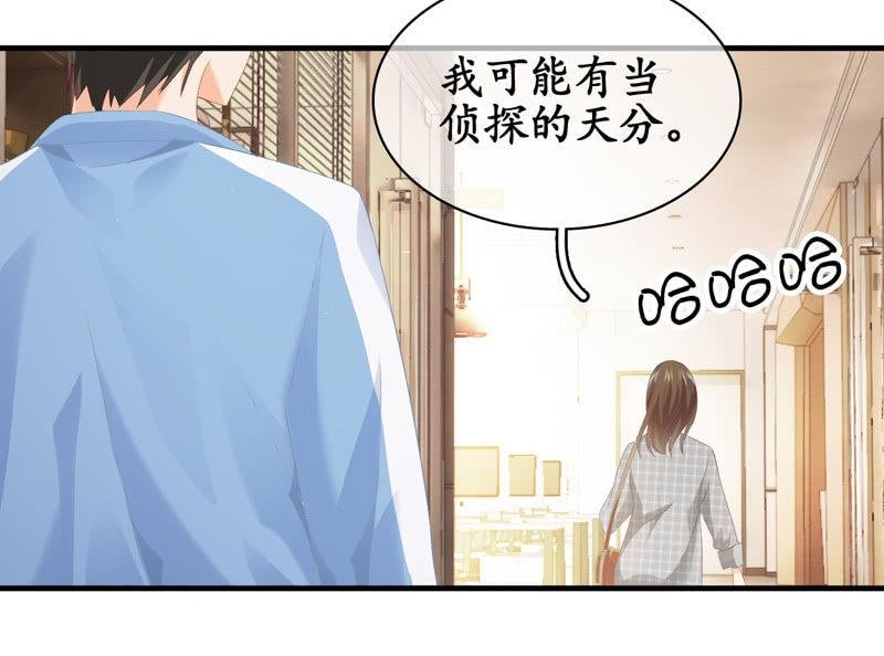 我可是有当侦探的天分