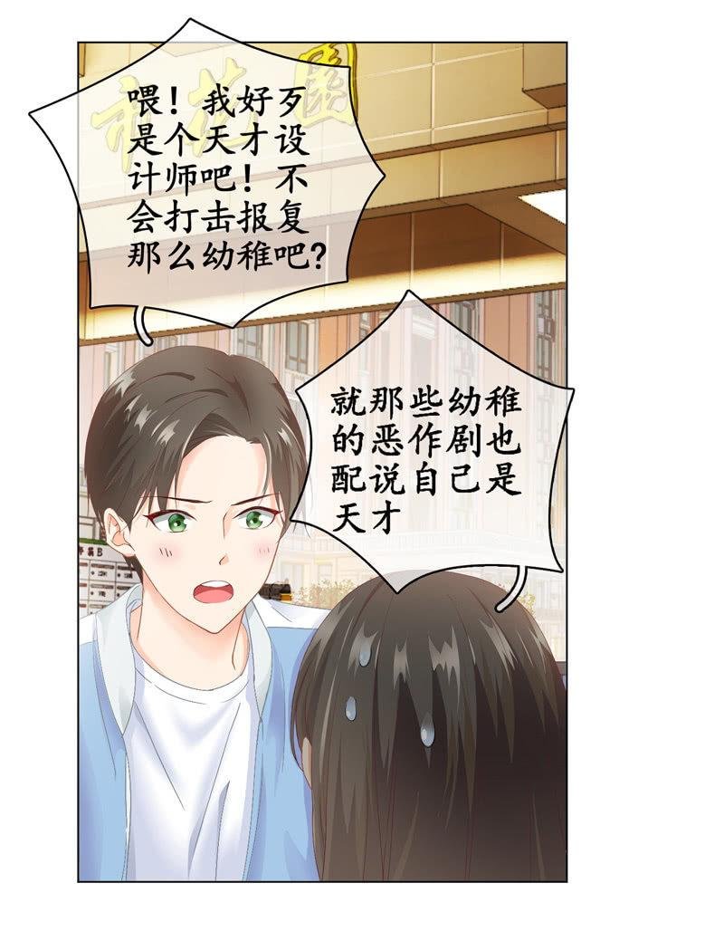 我可是有当侦探的天分