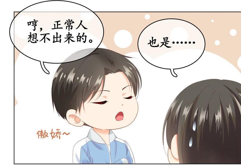 我可是有当侦探的天分
