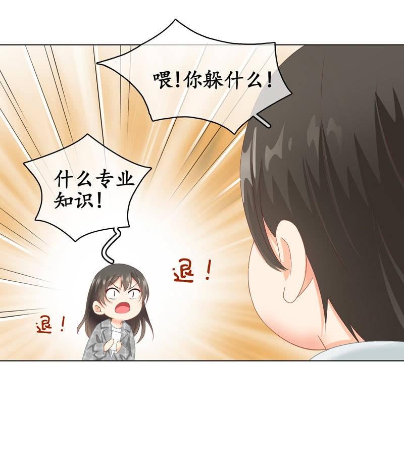 我可是有当侦探的天分